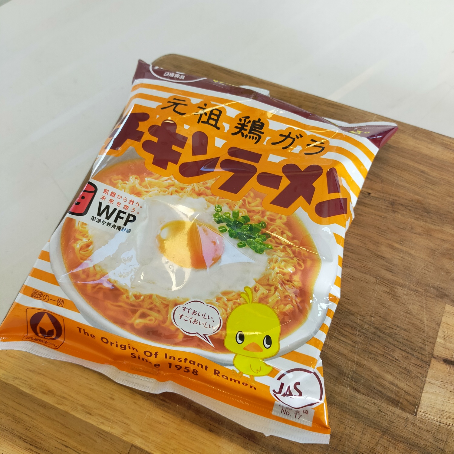 チキンラーメンの袋麺のアップ