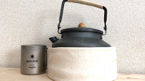 軽くておしゃれ！冬はノルディスクのアルミニウムケトルでおいしいコーヒーを飲もう！