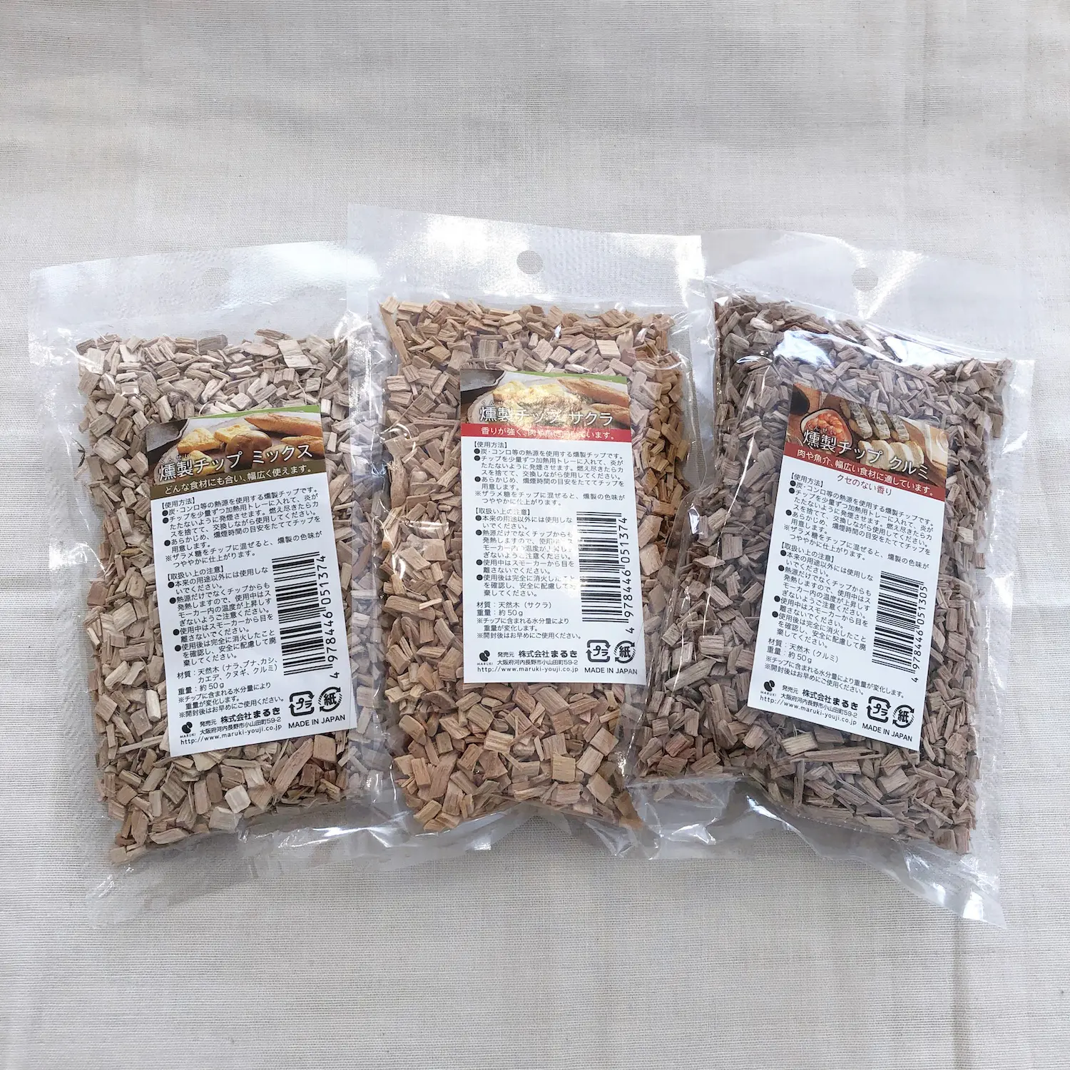 セリアの燻製チップでスモークしてみた 初心者にもおすすめの 燻製にいい食材 もご紹介 料理 レシピ Be Pal キャンプ アウトドア 自然派生活の情報源ビーパル