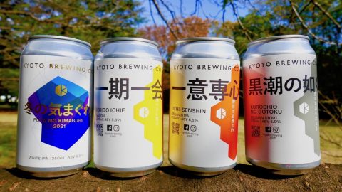 職人の街でクラフトビール、「ご地愛」を大切にする京都醸造