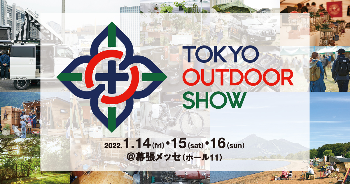 TOKYO OUTDOOR SHOW