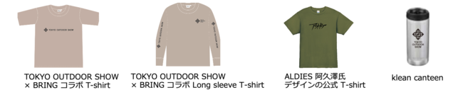 Tシャツなどオフィシャルグッズ