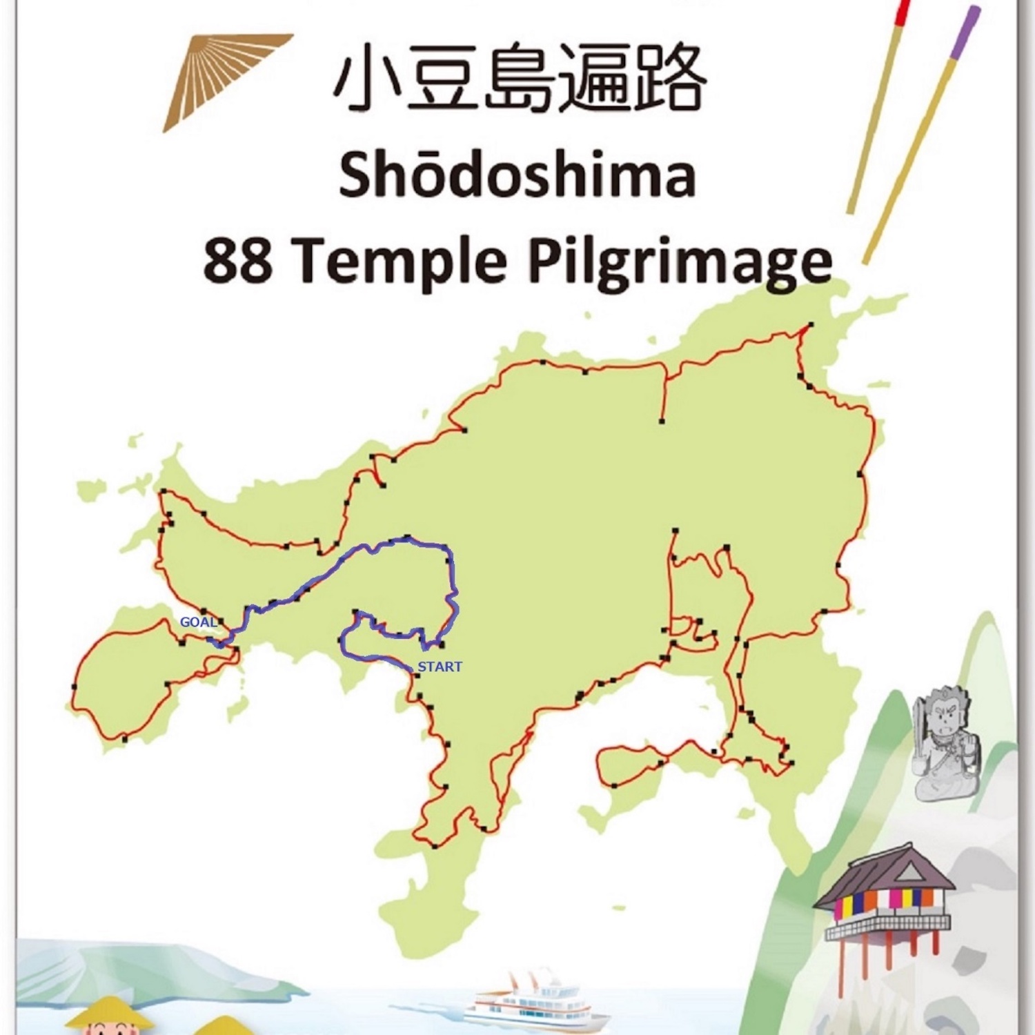 小豆島８８か所お遍路地図