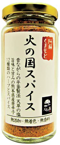 火の国スパイス（唐辛子とハーブ、スパイス）