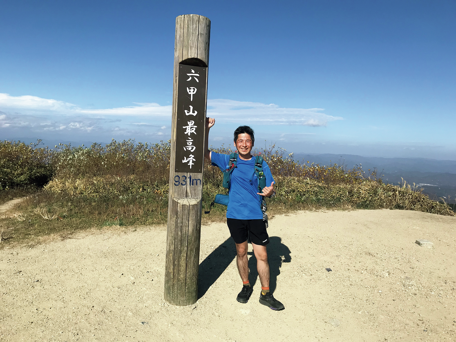 シェルパ熊本本店・阿南志武喜さん