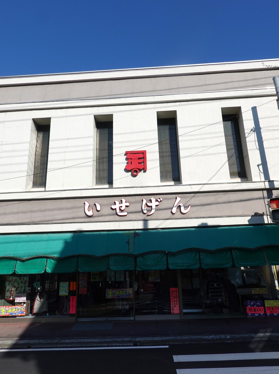 街道沿いのレトロな商店