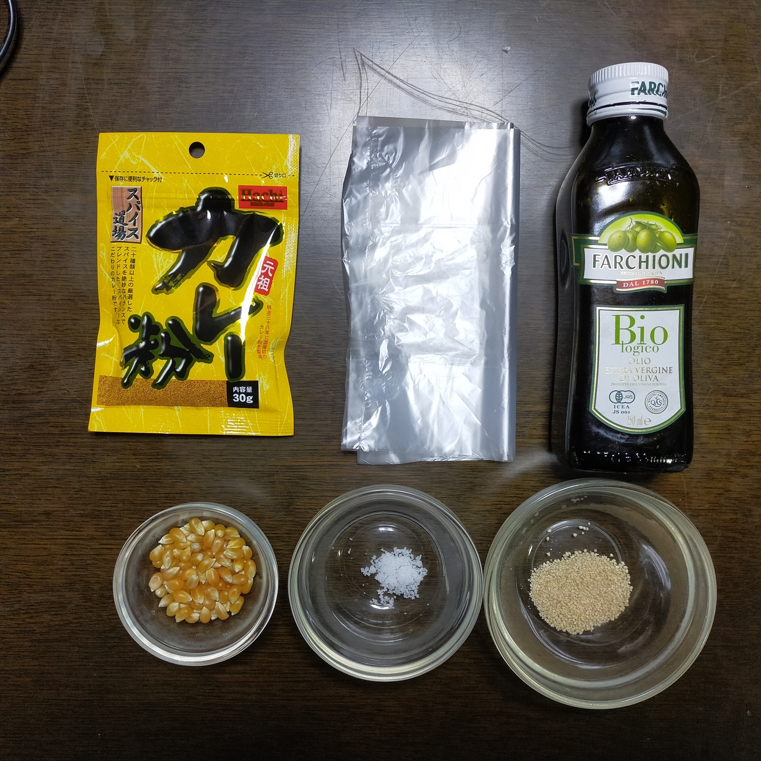 カレーポップコーンの材料が並んでいる。