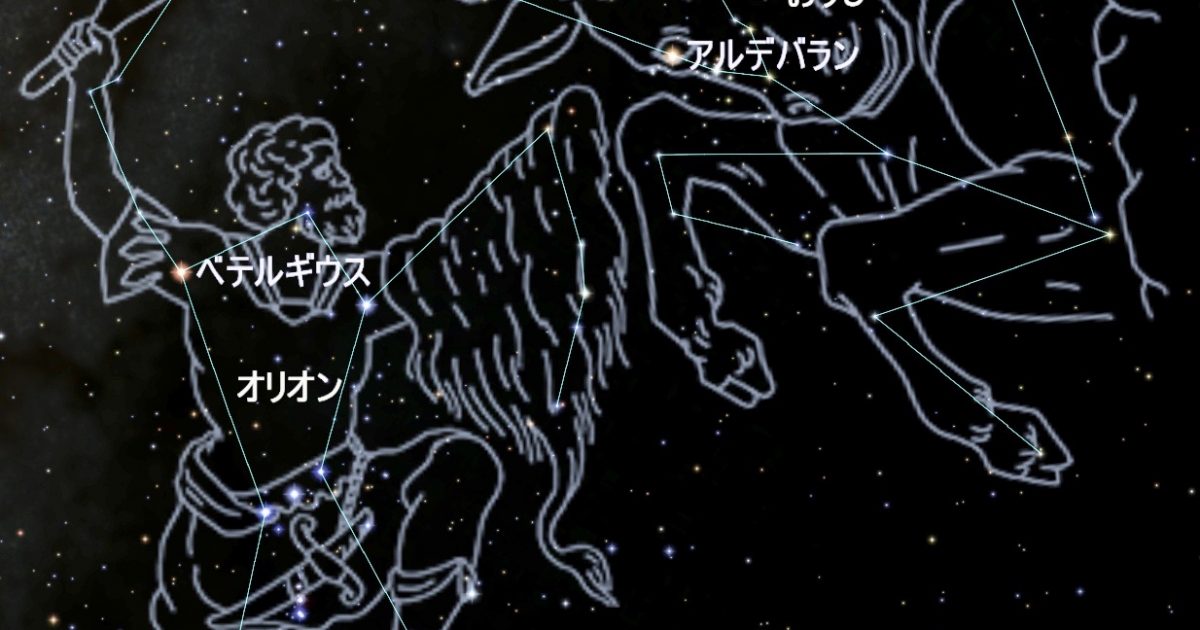 見頃を迎えた冬のオリオン座…オリオンとは一体どんな人物？ | 天体観測