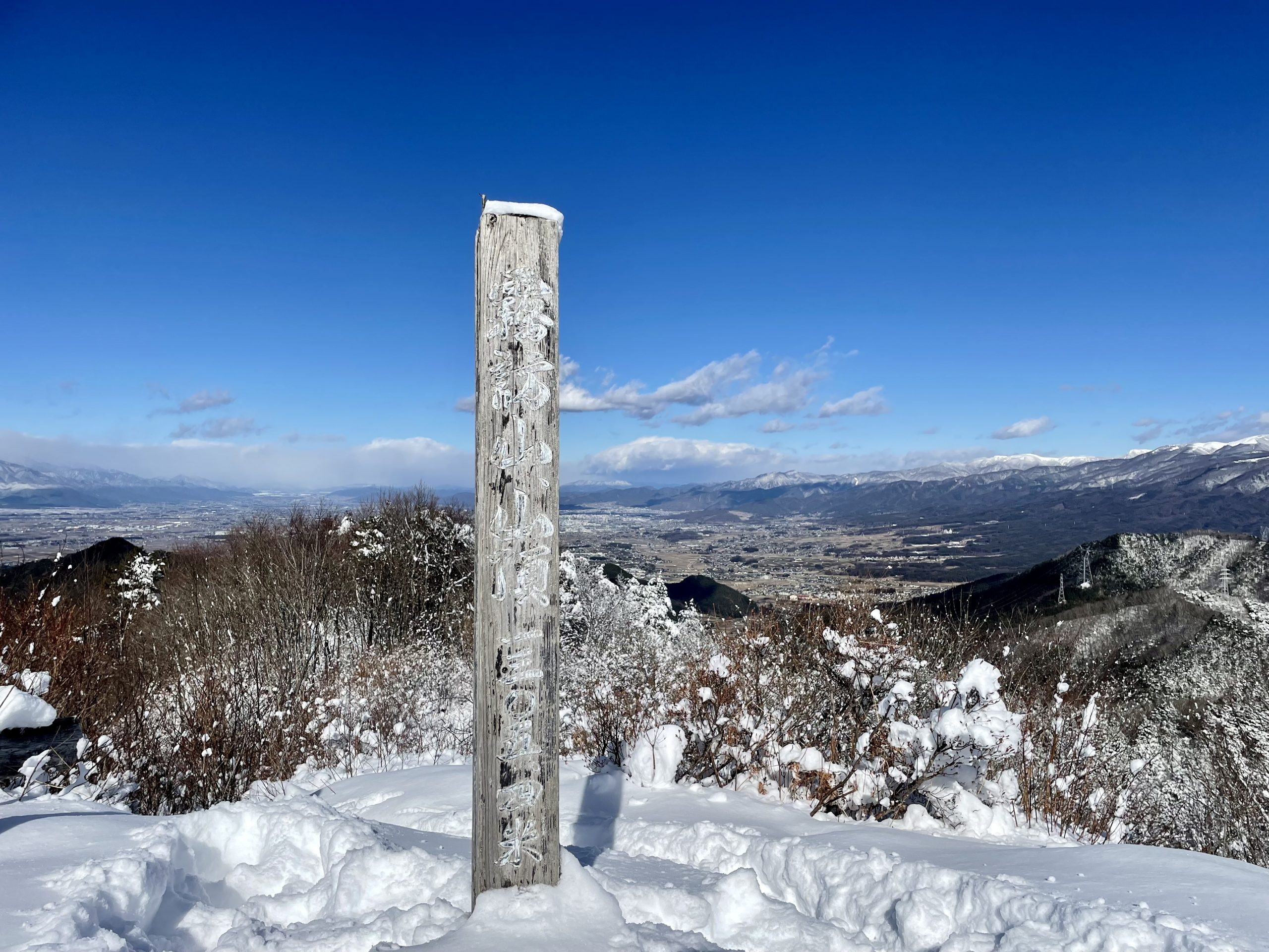 霧訪山山頂