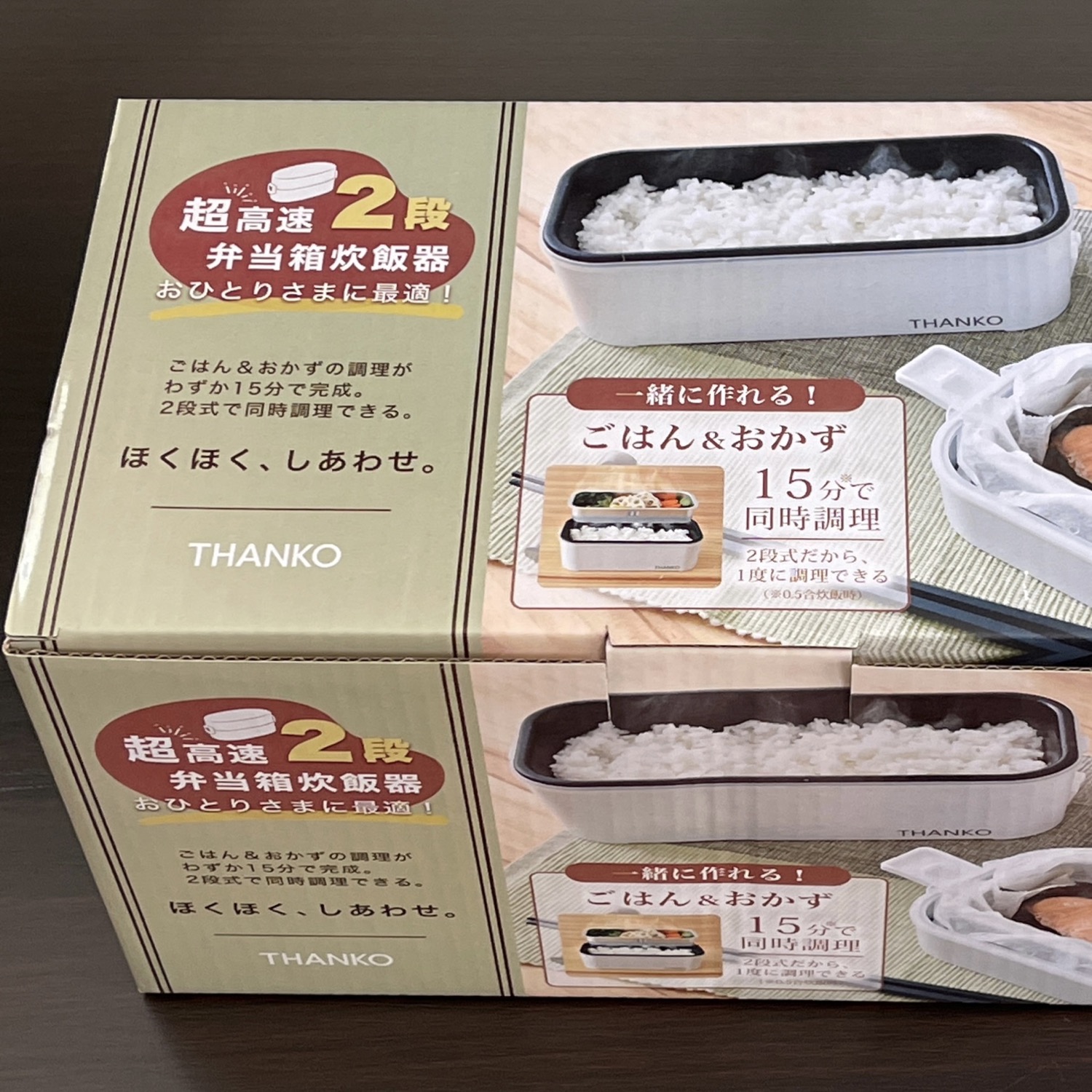 2段式超高速弁当箱炊飯器