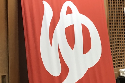 温泉施設イメージ