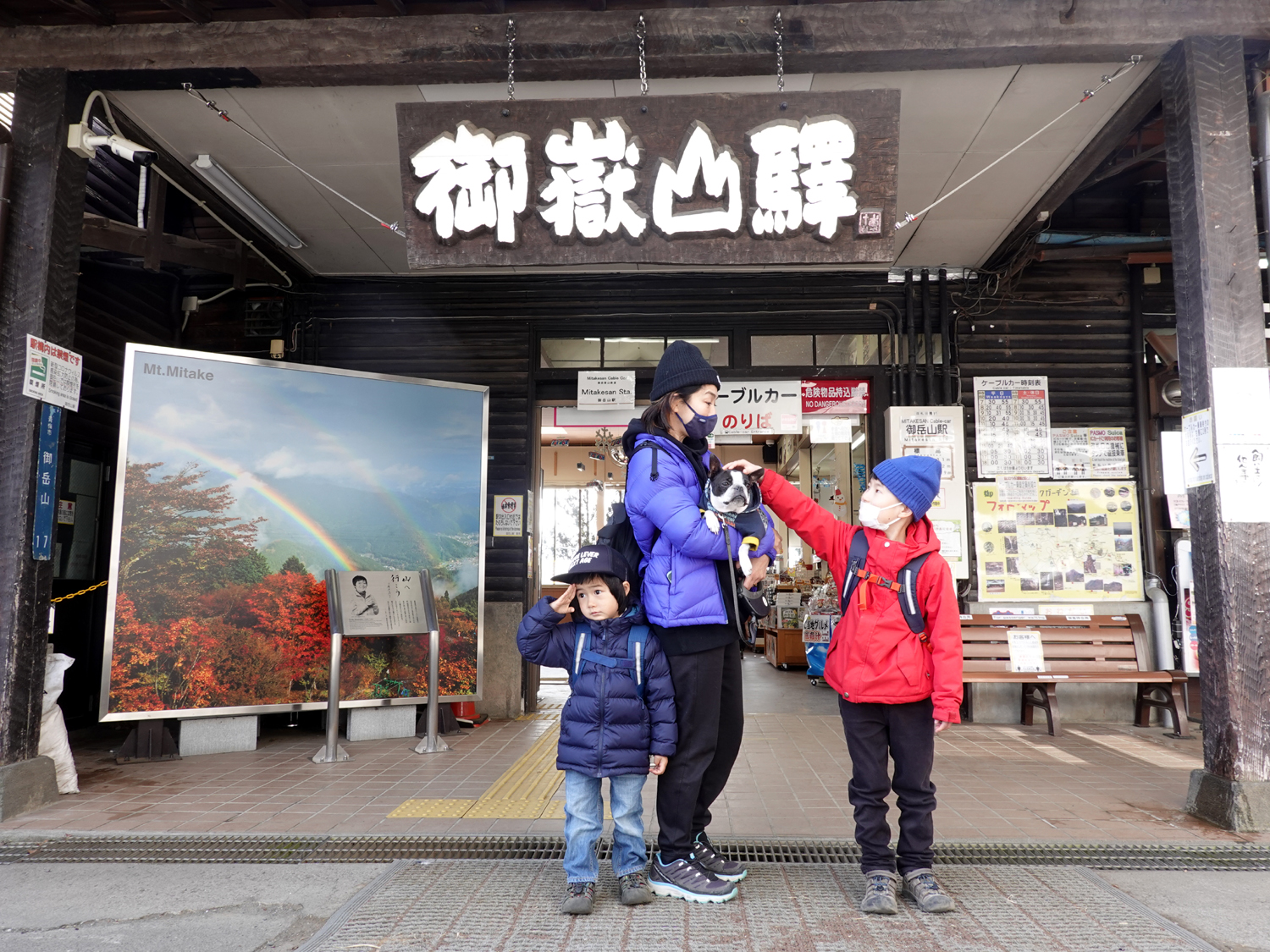 あっという間に頂上の御岳山駅に到着