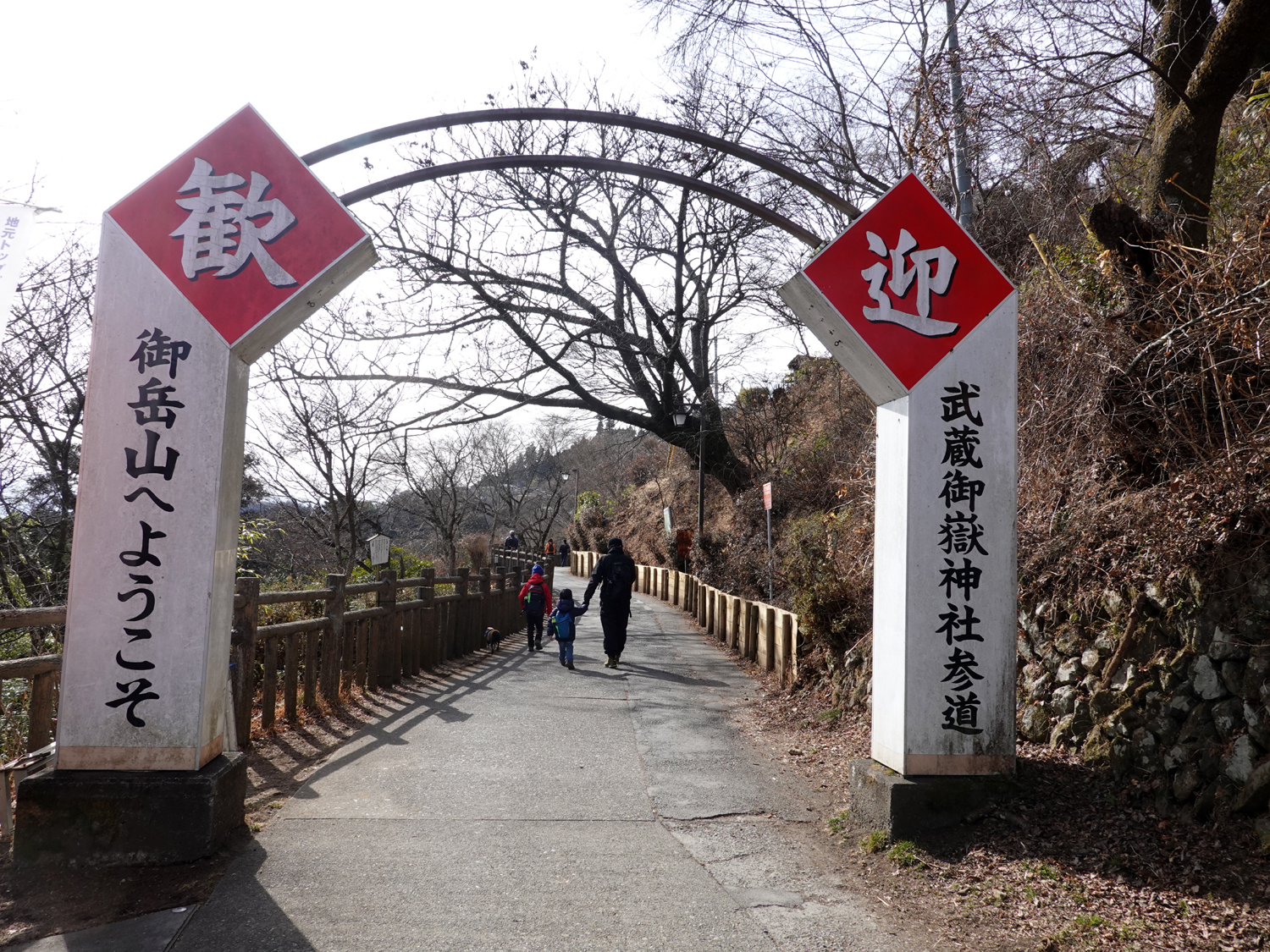 身丈山登山口から登山開始