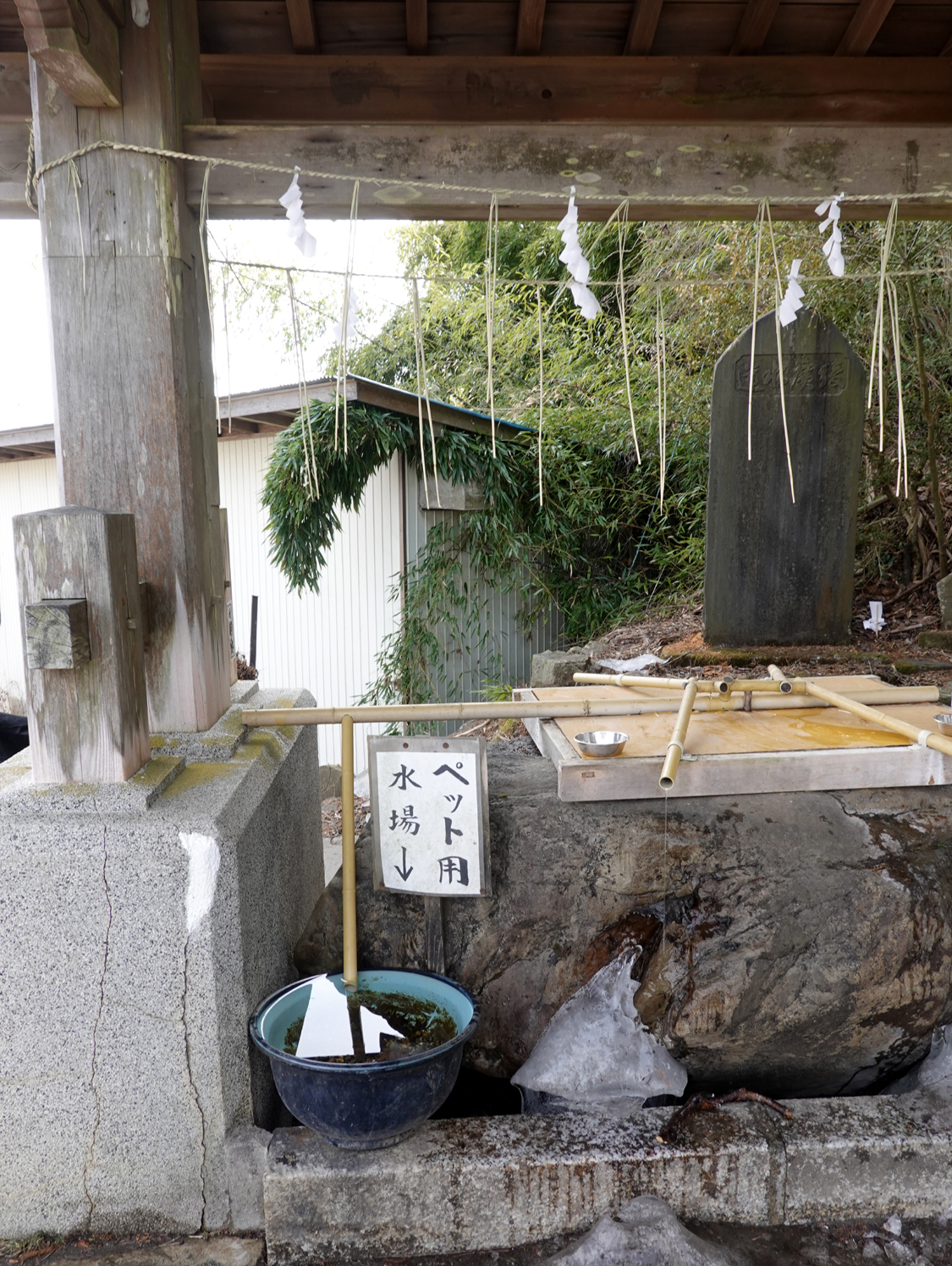 武蔵御嶽神社の手水舎にはペット用水場がある
