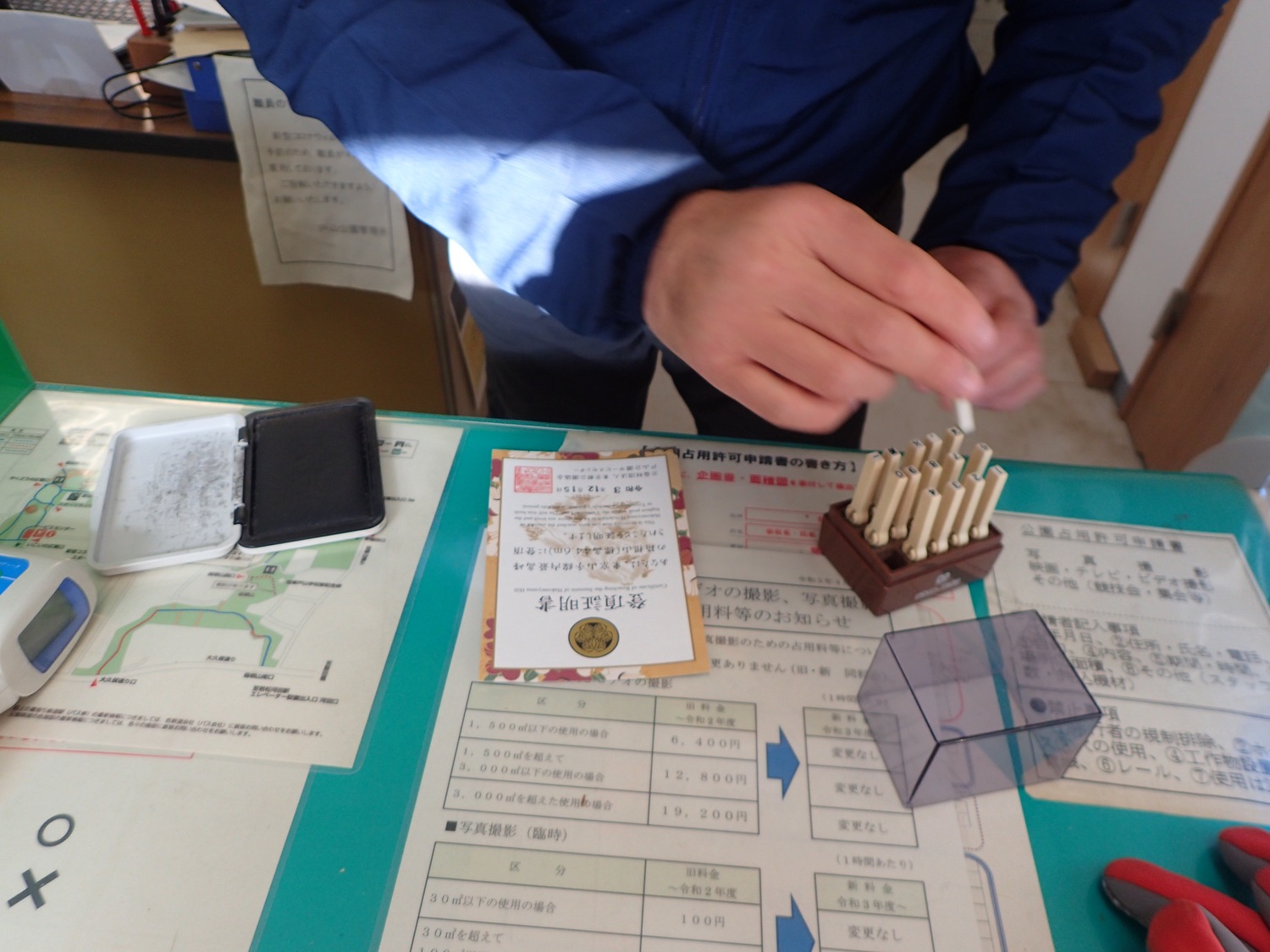 箱根山登頂証明書にハンコを押す事務員