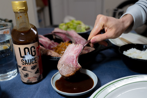 ラムチョップと今回紹介するログソース