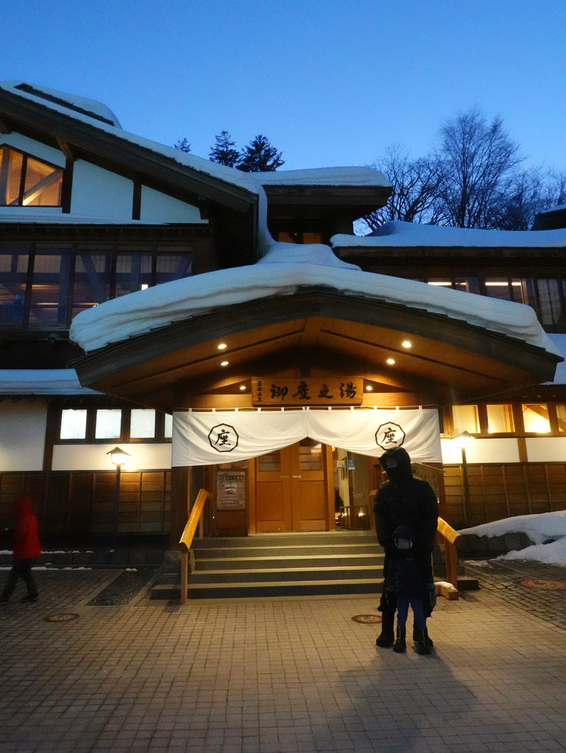 「御座之湯」の入口