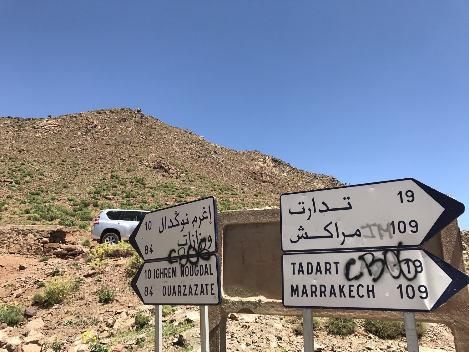モロッコの道路上標識