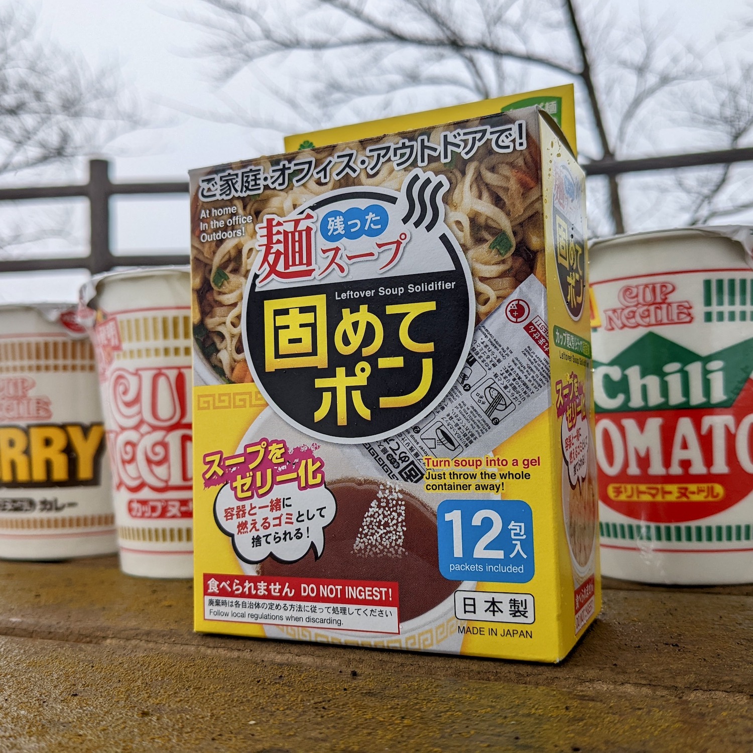 紀陽除虫菊「残った麺スープ固めてポン」とカップ麺