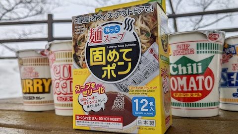 カップ麺の“余ったスープ”の捨て方は？キャンプでの問題を解決する必携グッズ