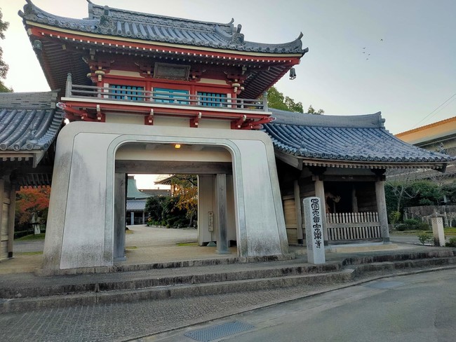 温泉山 安楽寺