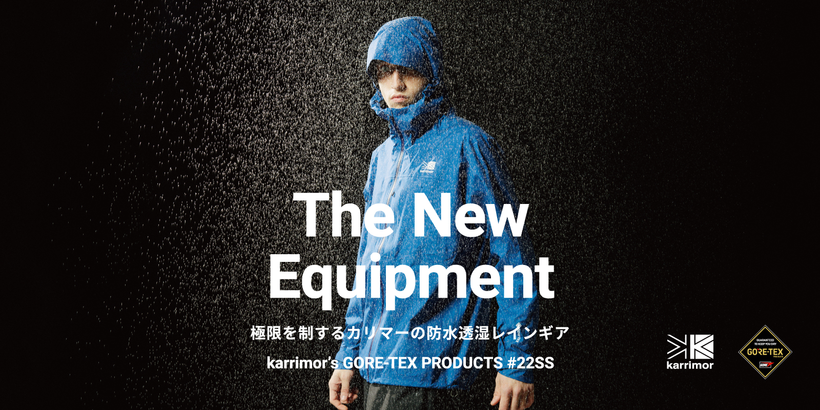 「The New Equipment」