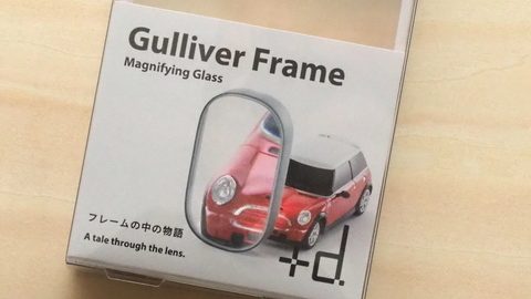 コレクションを拡大して眺める楽しさよ！BE-PAL創刊編集長も惚れた拡大グラス「ガリバーフレーム」