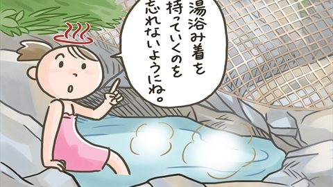 【ソロ秘湯】これからのシーズン行くべき「1泊２日の野湯×秘湯宿の穴場コース」教えちゃいます!!