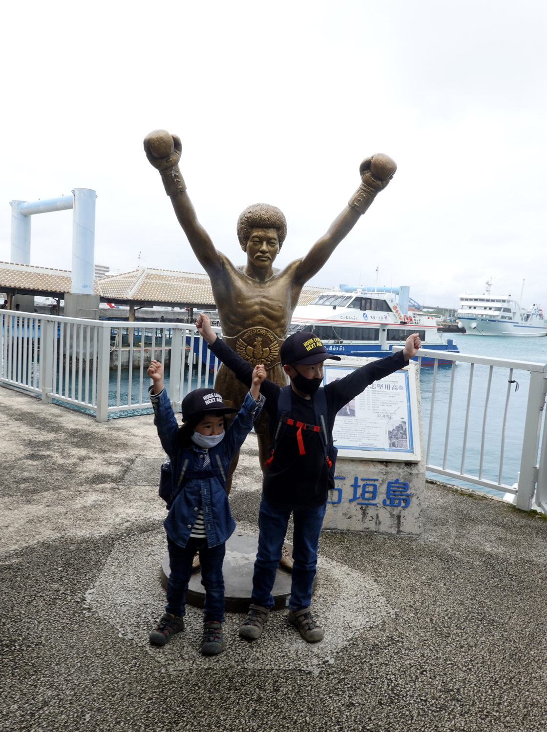 石垣島が生んだヒーロー、元世界Jフライ級チャンピオン具志堅用高さんの像