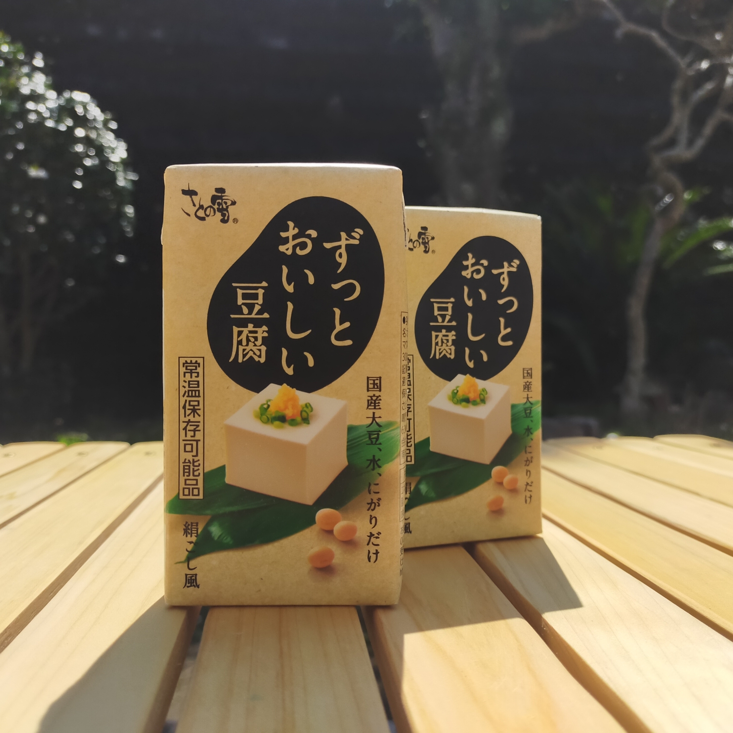 箱に入ったずっとおいしい豆腐が机の上にある。