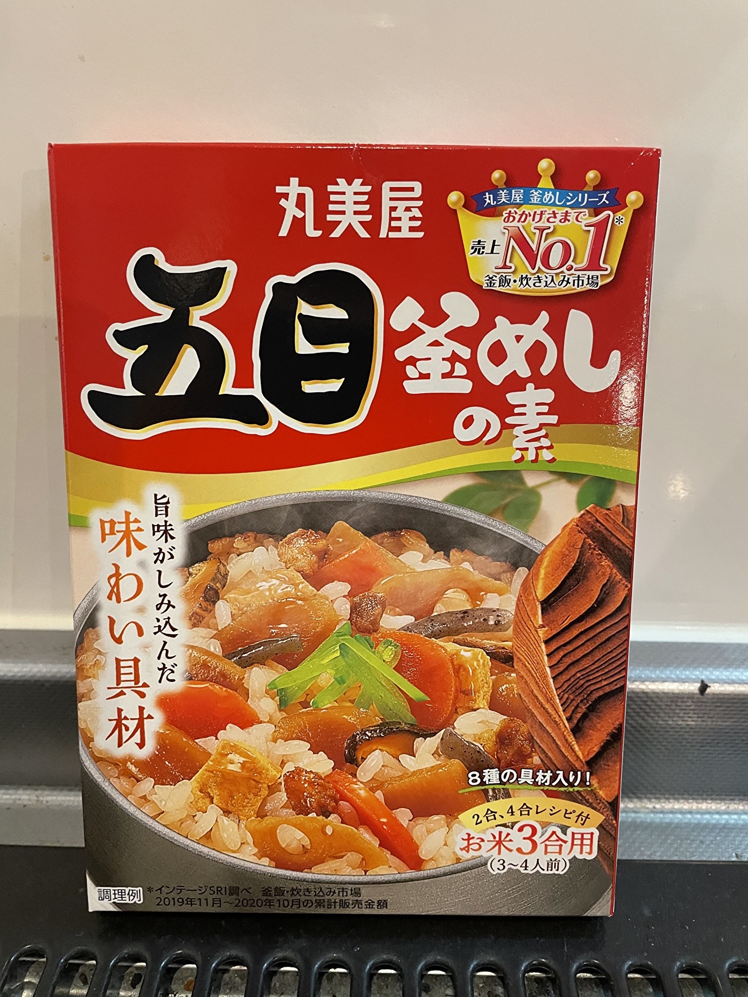 タコ飯に使用する炊き込みご飯の素