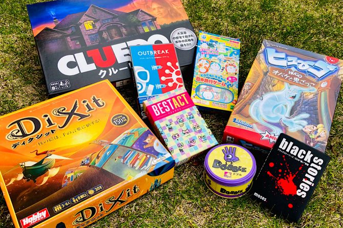キャンプで子どもと盛り上がる！おすすめボードゲーム8選