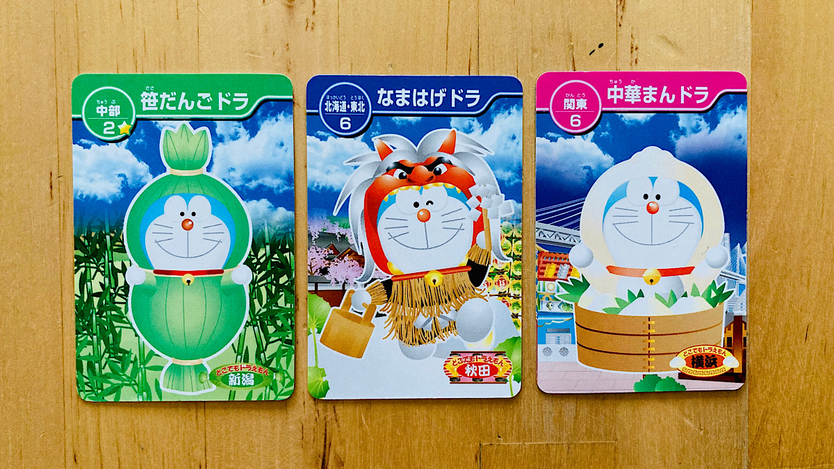 各都道府県の名物などが書かれたカードです。