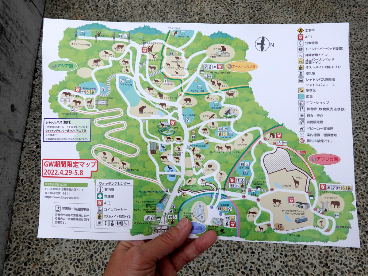 多摩動物公園のマップ