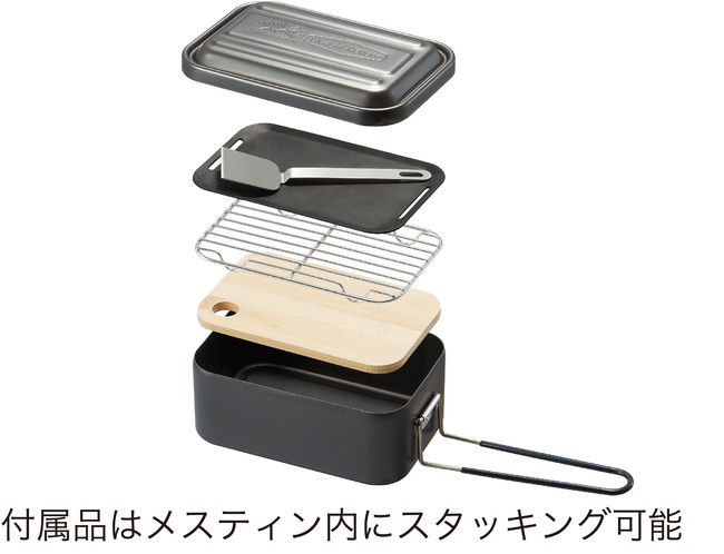 (上から)フタ、リフター、鉄板、すのこ、まな板、本体