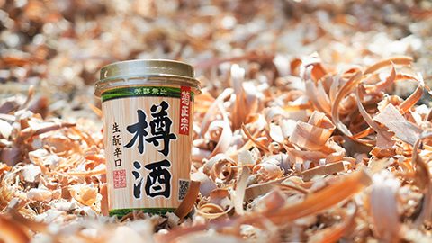 日本酒の酒樽が登山道の保全に！『菊正宗』のサステイナブルな取り組み