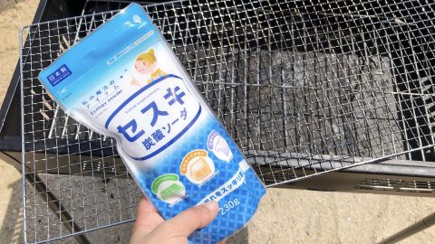 汚れた網をいきなり水で洗うのはNG？BBQの網の簡単掃除術と焦げつきの予防法