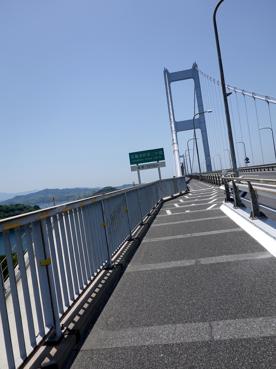 最後の橋、来島海峡大橋は、大島と今治に架かる総延長4.1km、3つの吊り橋の総称