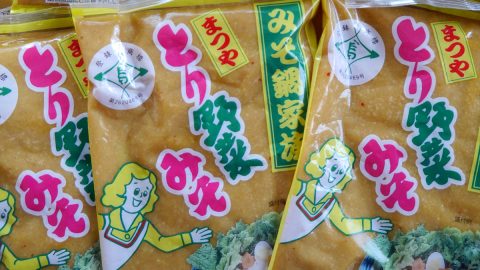 キャンプにいかが？ 金沢のソウルフード「とり野菜みそ」がめちゃ美味しい！