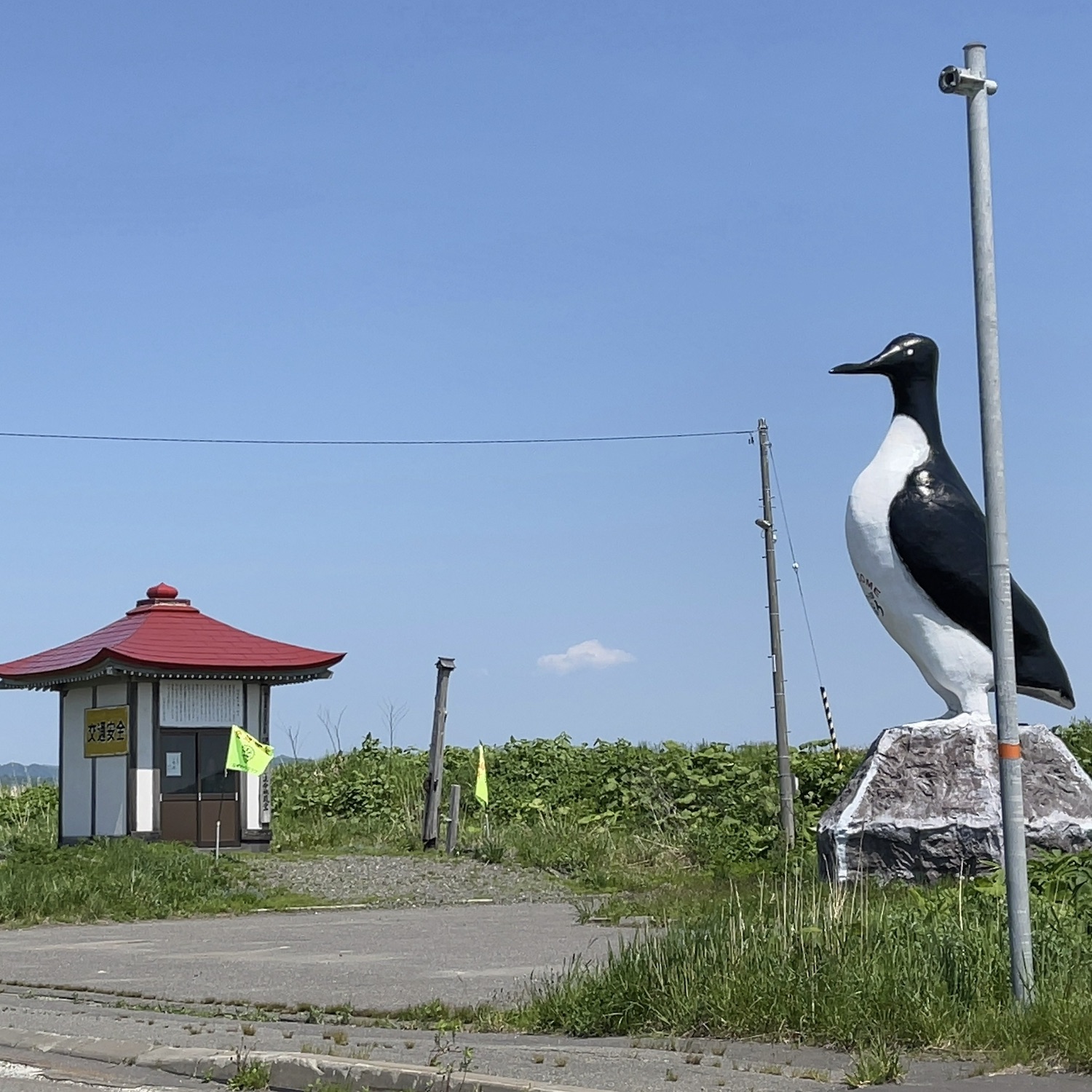 日本海オロロンライン