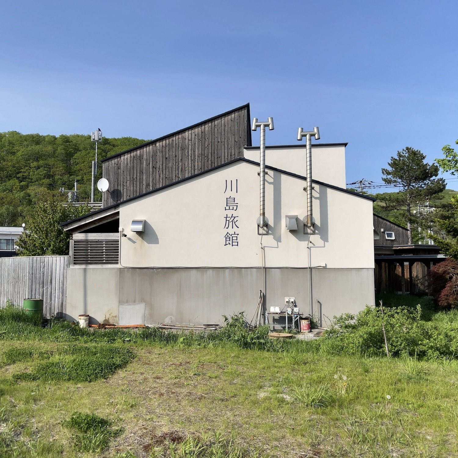 豊富温泉「川島旅館」