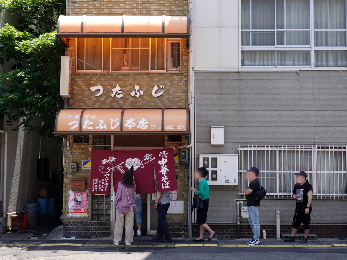 大人気店、「つたふじ」へ