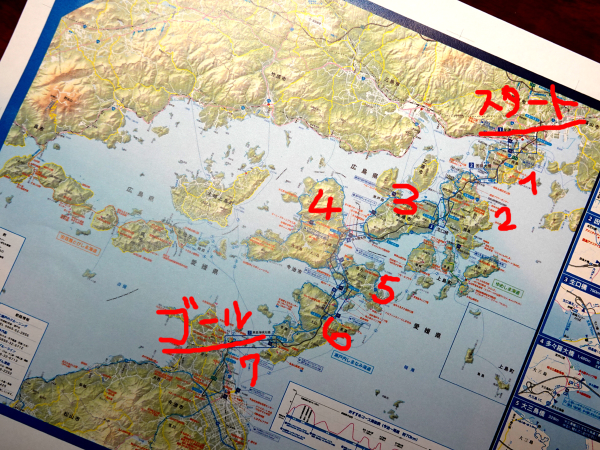 「瀬戸内しまなみ海道」の地図