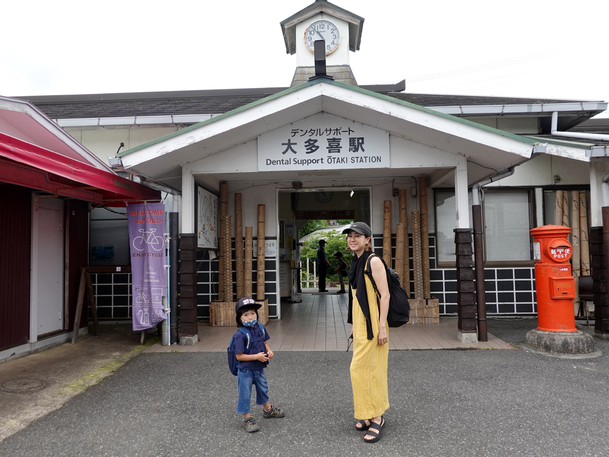 いすみ鉄道「大多喜駅」前