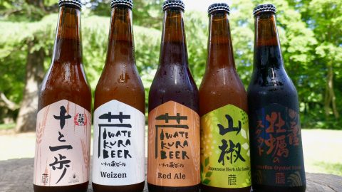 東北のみんなを盛り上げる、いわて蔵ビールの地ビール魂