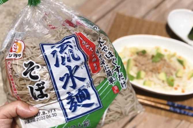 夏キャンプのお昼ご飯はコレ！加熱不要の流水麺を使ったレシピ3選