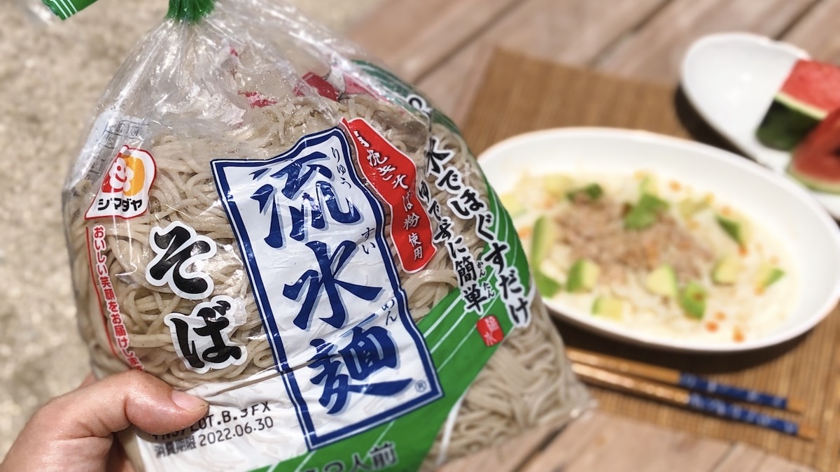 パッケージに入った「流水麺」そばのアップ