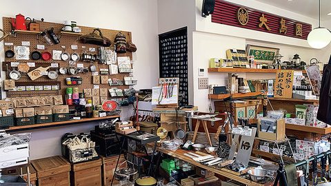 お茶とキャンプにまつわるアウトドアグッズが並ぶ、茨城の名店をご紹介
