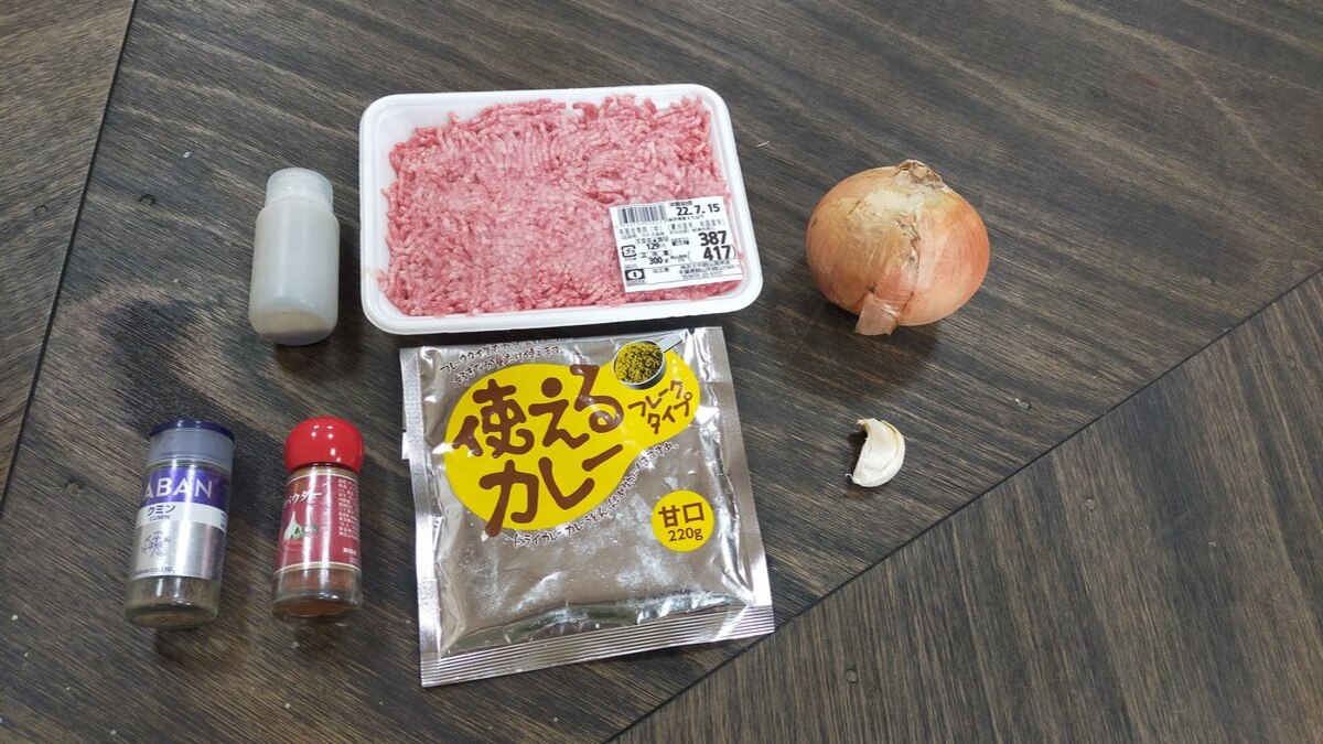 合い挽き肉や玉ねぎなどの材料が並んでいる。