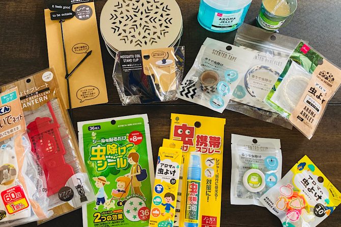 手軽に虫対策！100円ショップのおすすめ虫よけグッズ14選